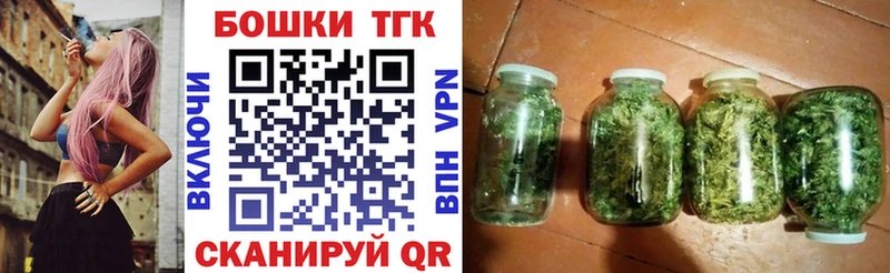 ТГК Черногорск