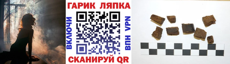 Купить МЕТАДОН  COCAIN  СК  Бошки Шишки  Меф мяу мяу  Гашиш  Черногорск