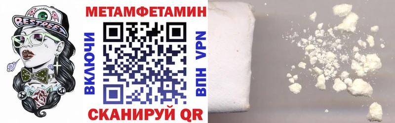 Amphetamine Premium  Купить где  Черногорск 