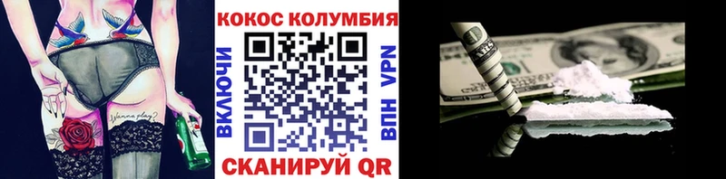 Купить закладки  Черногорск  Кокаин Перу 
