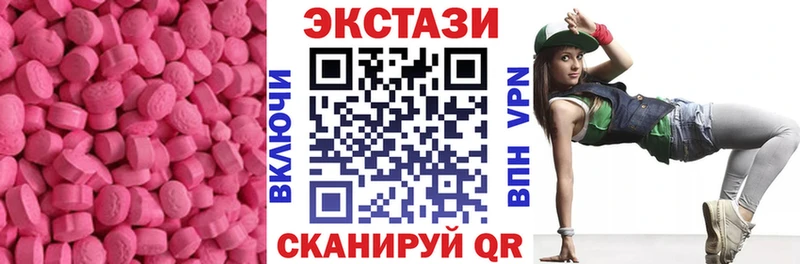 Купить где Черногорск ЭКСТАЗИ DUBAI