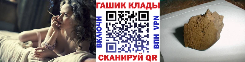 Купить где  Черногорск  ГАШ VHQ 