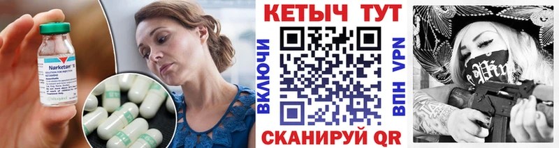 КЕТАМИН ketamine  Купить  Черногорск 