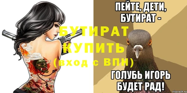 мдма Липки