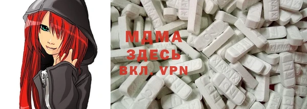 мдма Липки