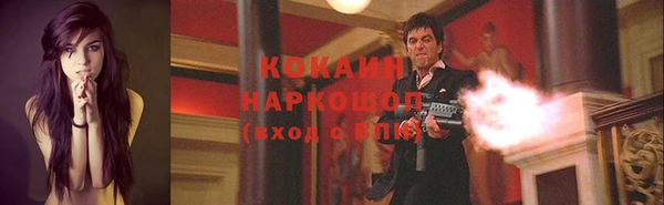 мдма Липки
