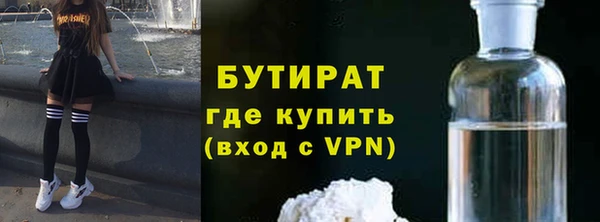 мдма Липки