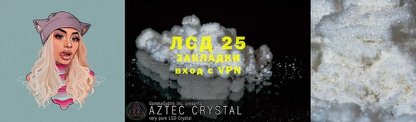 мдма Липки