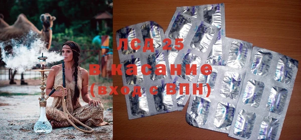 ECSTASY Лиски