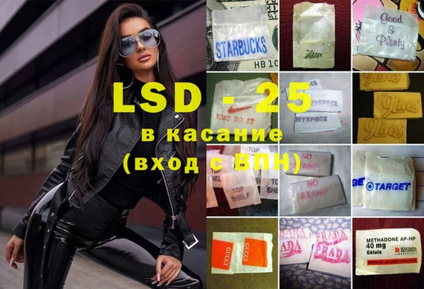 ECSTASY Лиски