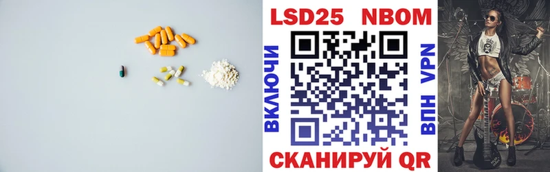 Купить закладки  Черногорск  Лсд 25 экстази ecstasy 