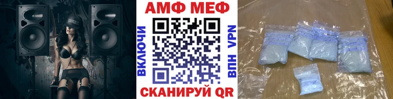 Купить закладки  Черногорск  МЕТАМФЕТАМИН кристалл 