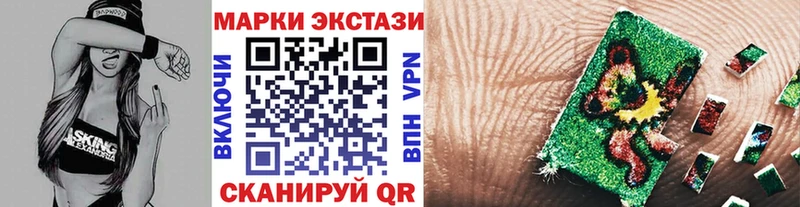 Наркотические марки 1500мкг  Купить  Черногорск 