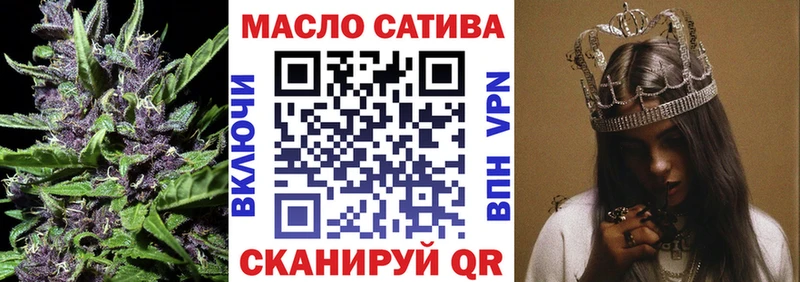 ТГК THC oil  Купить закладки  Черногорск 